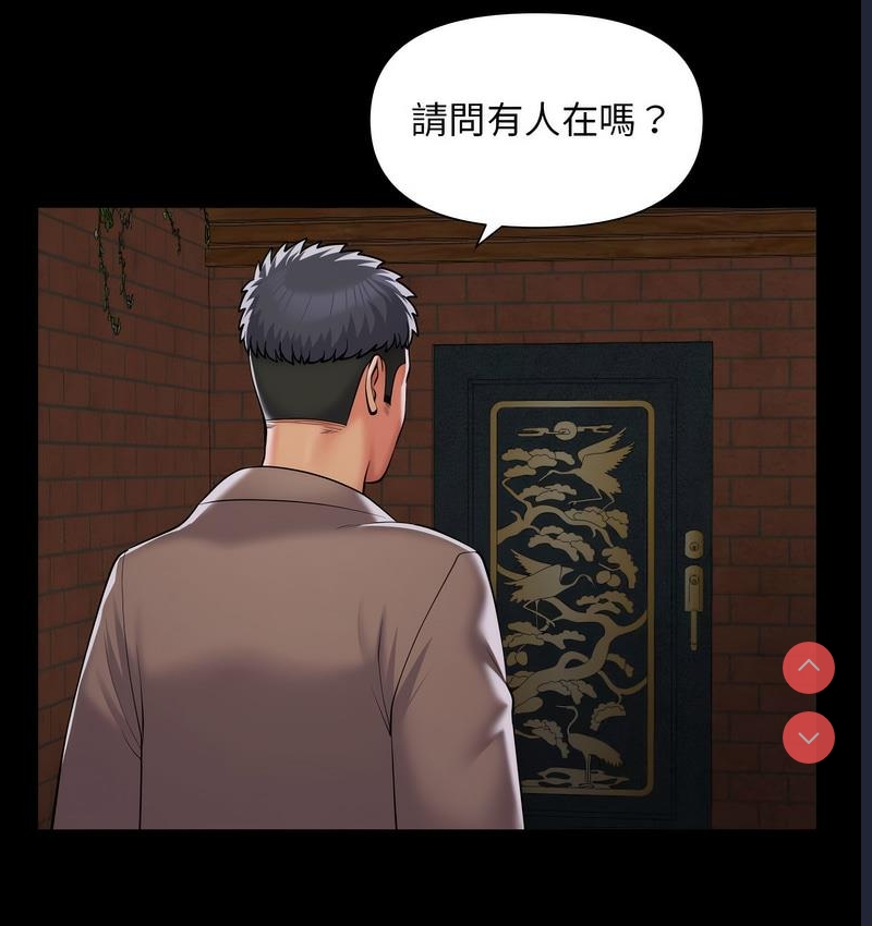社区重建协会