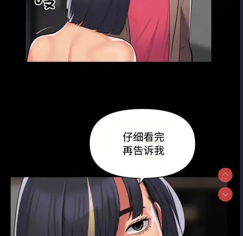 社区重建协会