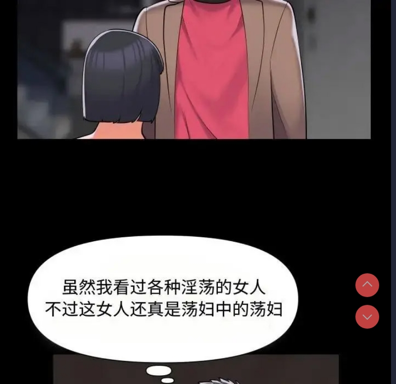 社区重建协会