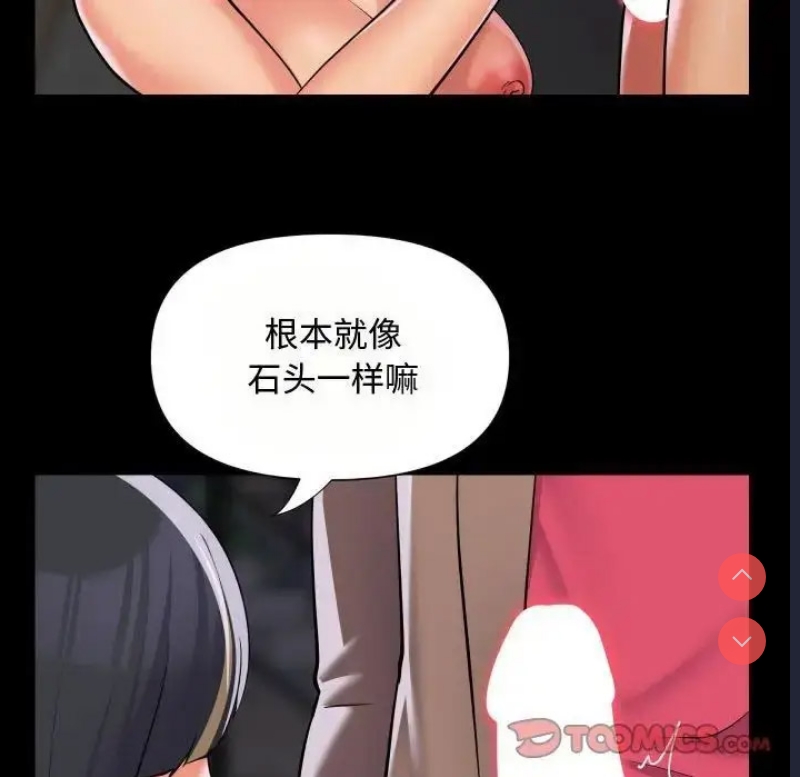 社区重建协会