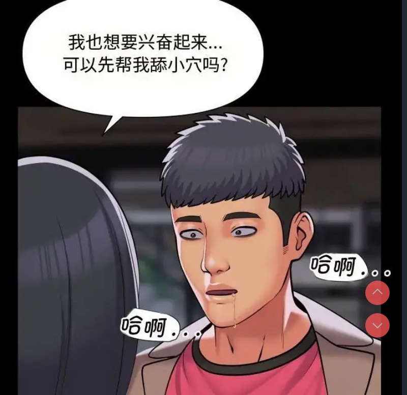 社区重建协会