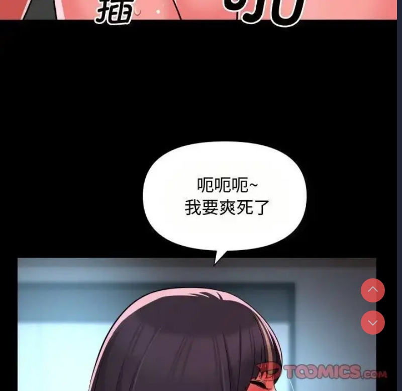 社区重建协会