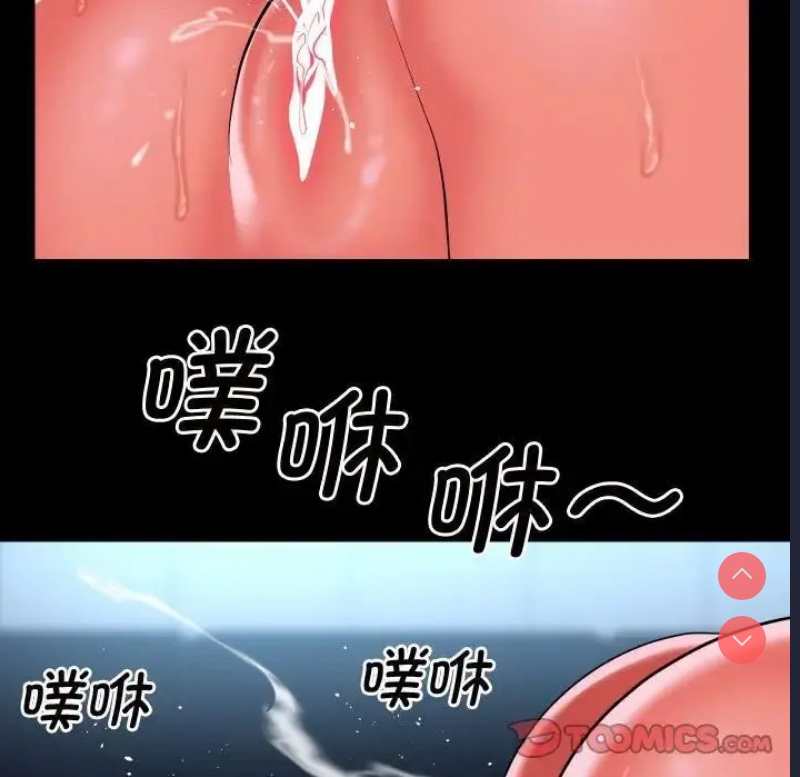 社区重建协会