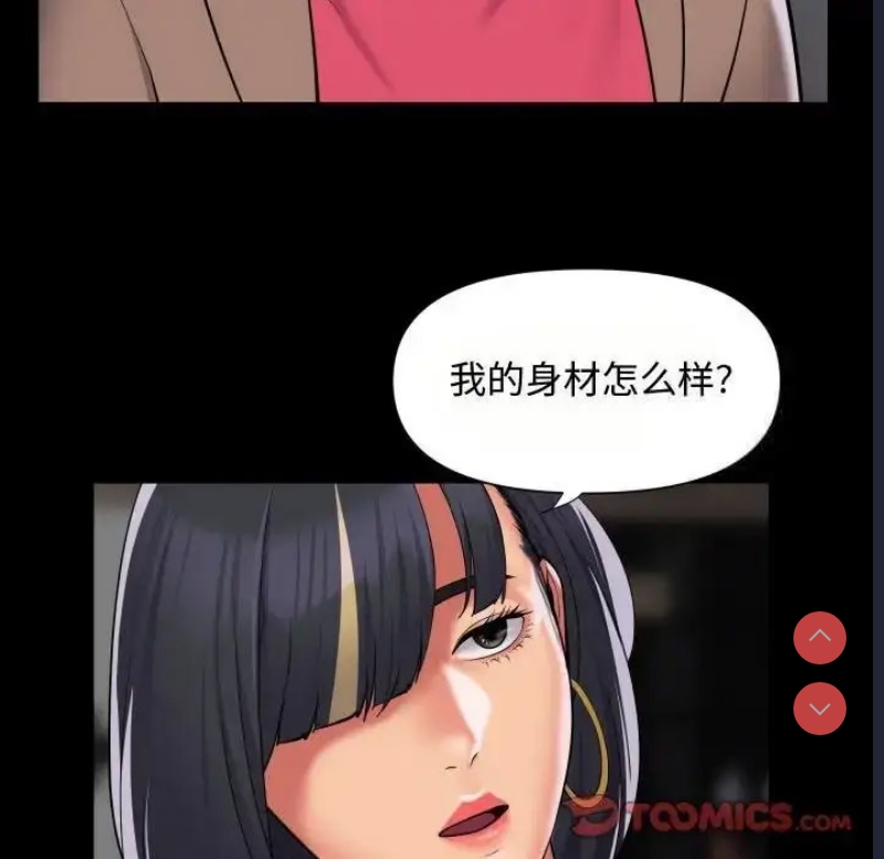 社区重建协会