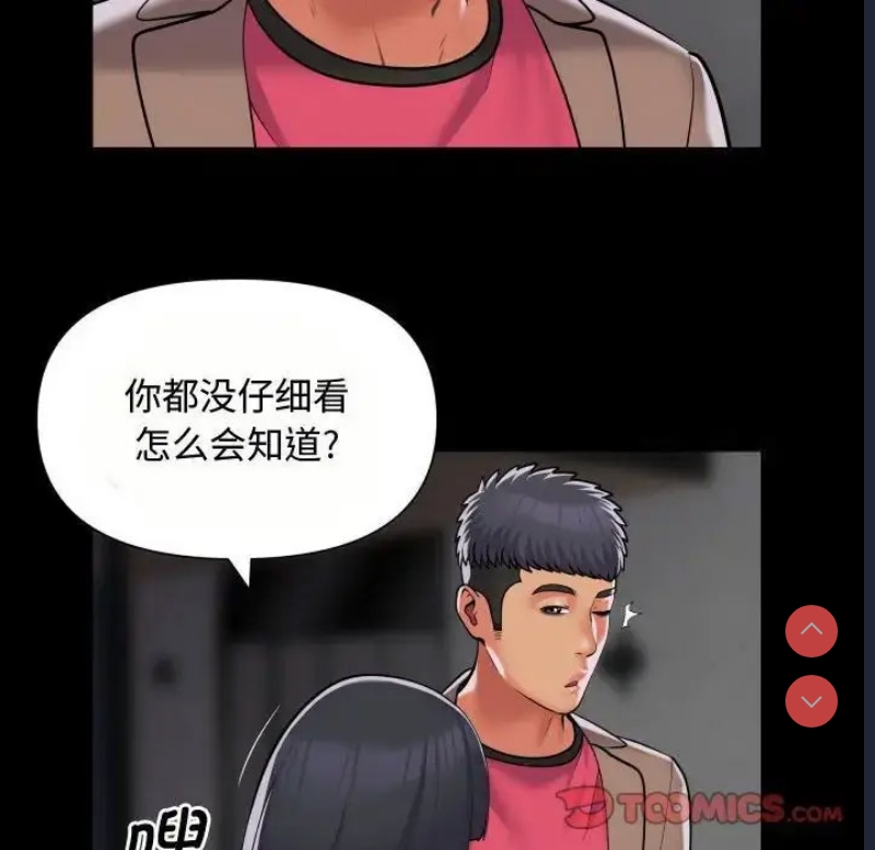 社区重建协会