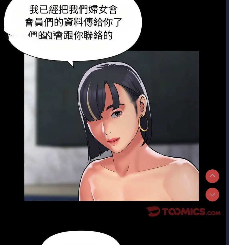 社区重建协会