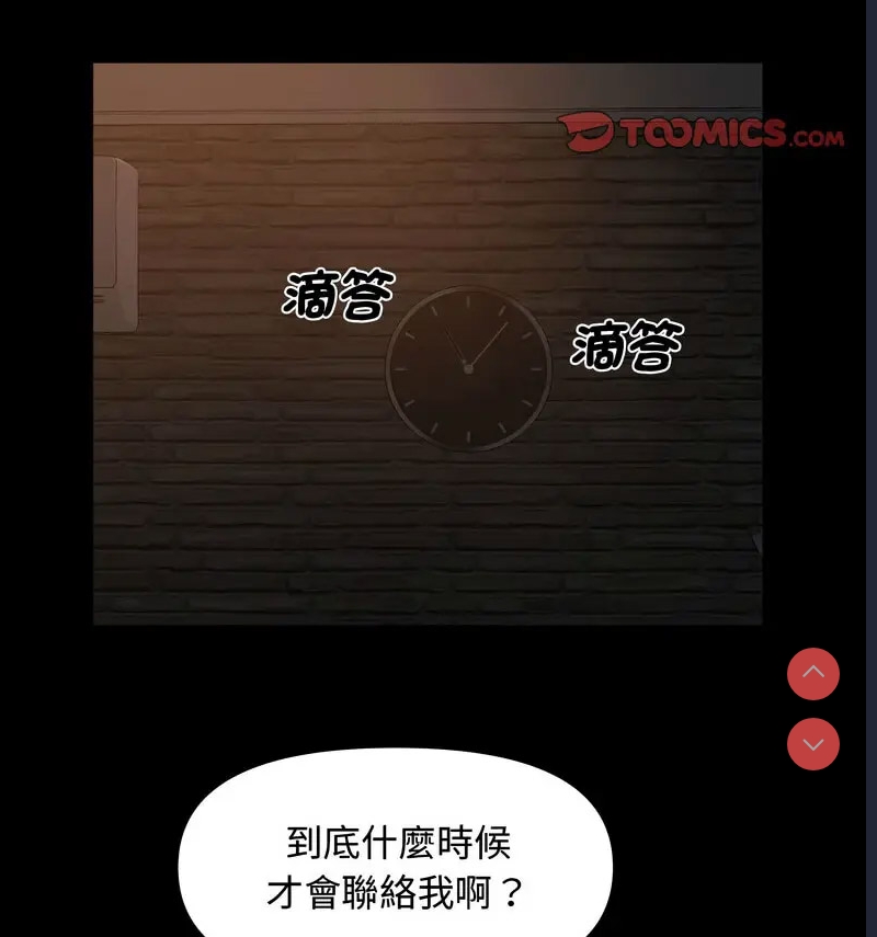 社区重建协会
