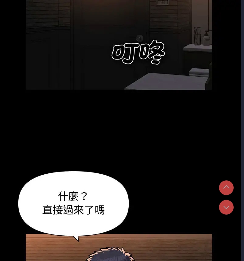 社区重建协会