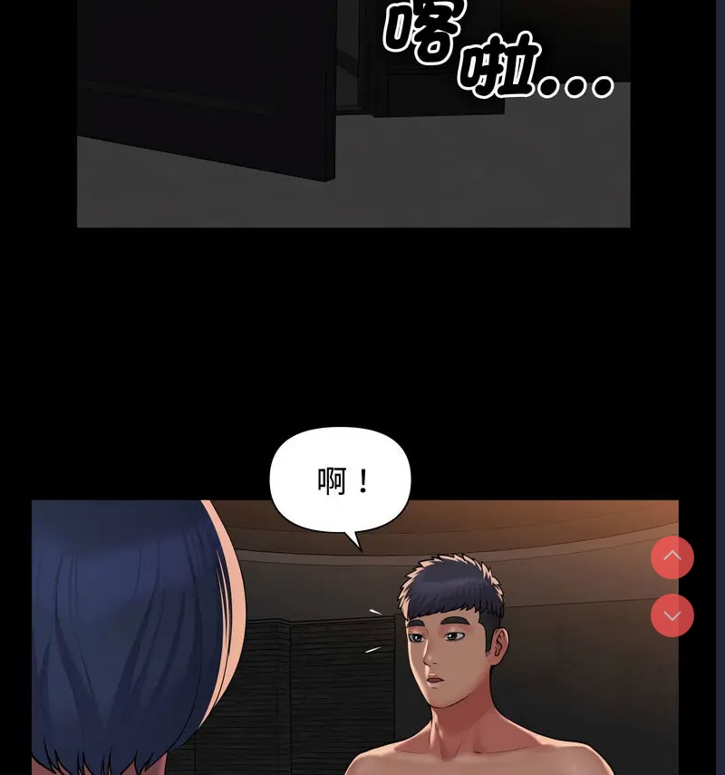 社区重建协会