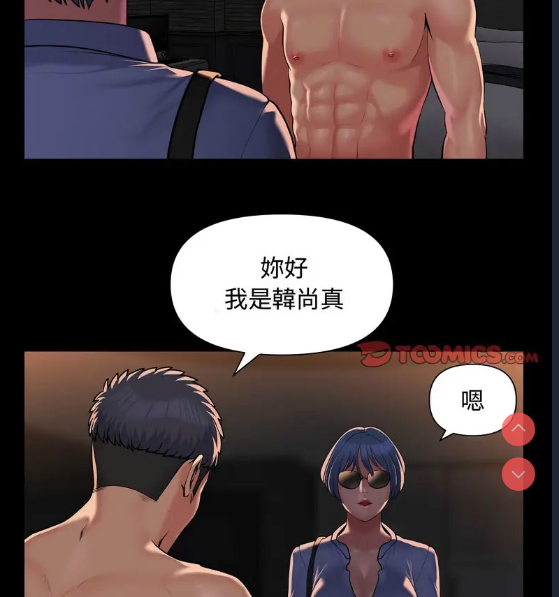 社区重建协会