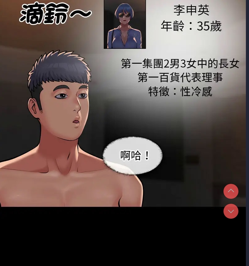 社区重建协会
