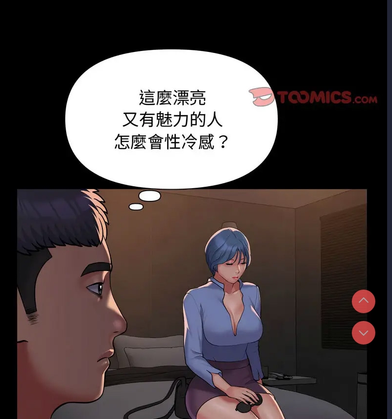 社区重建协会