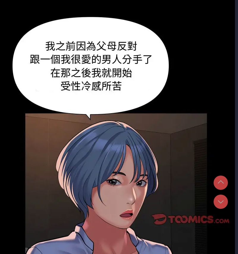 社区重建协会