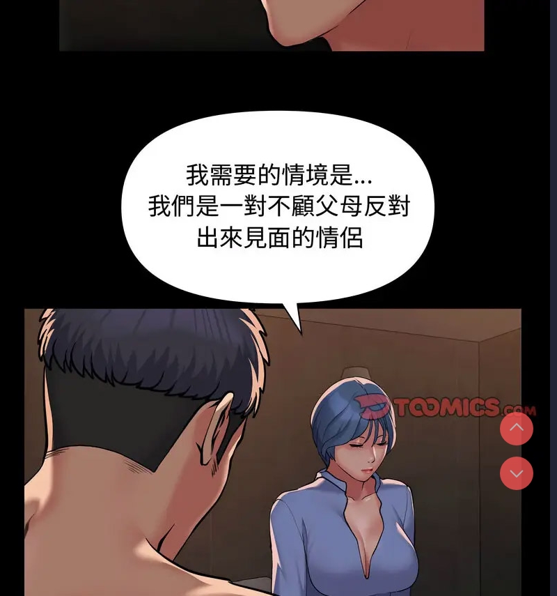 社区重建协会