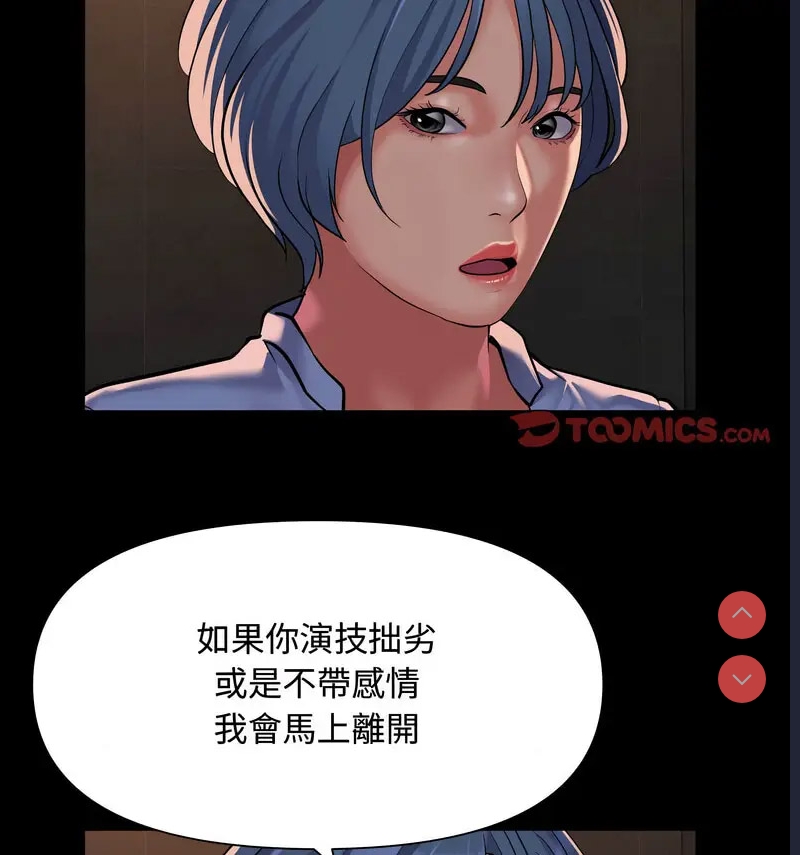 社区重建协会