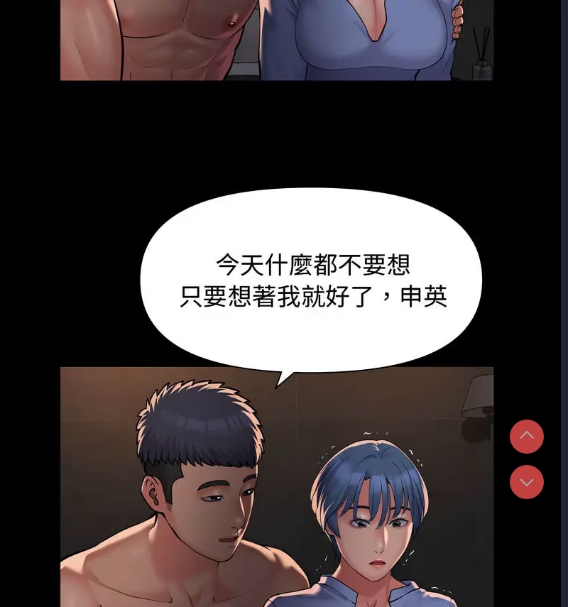 社区重建协会