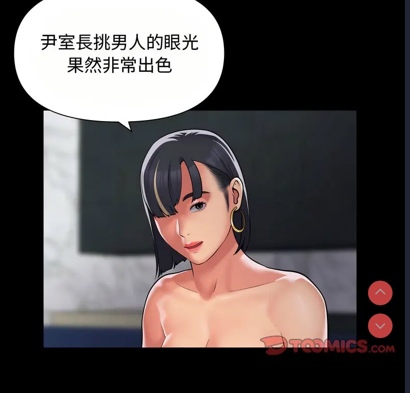 社区重建协会