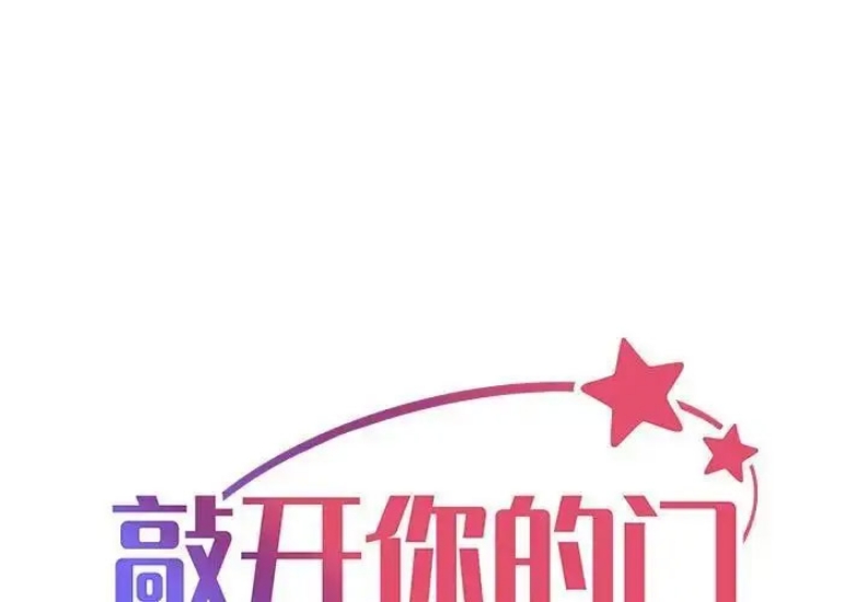 社区重建协会