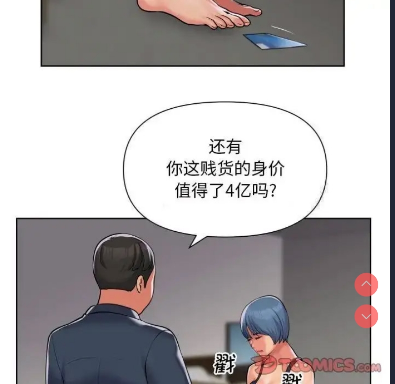 社区重建协会