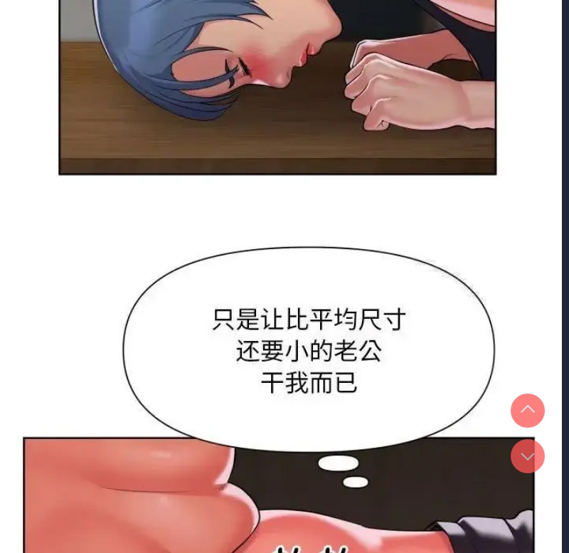 社区重建协会
