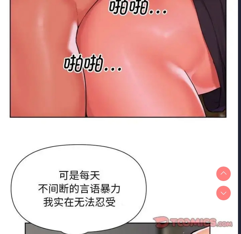 社区重建协会