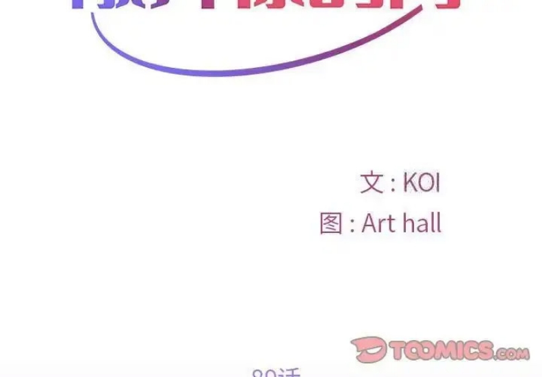 社区重建协会