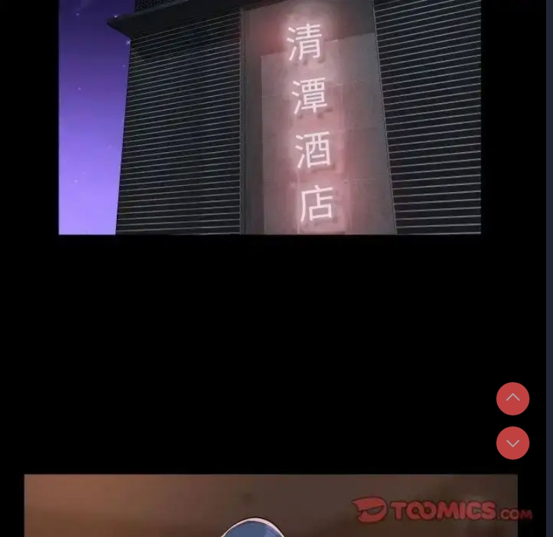 社区重建协会
