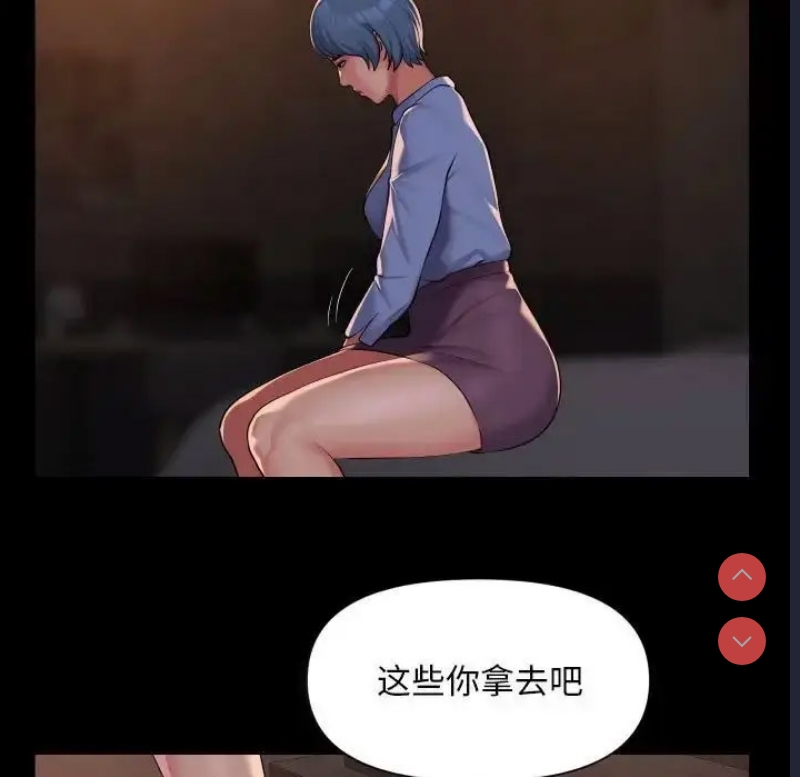 社区重建协会