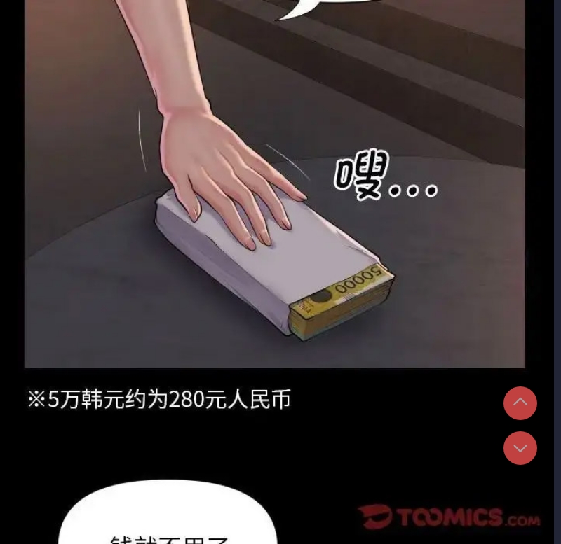 社区重建协会