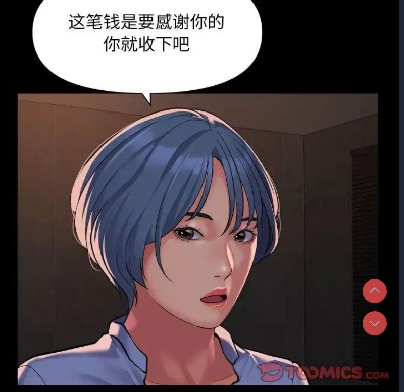 社区重建协会