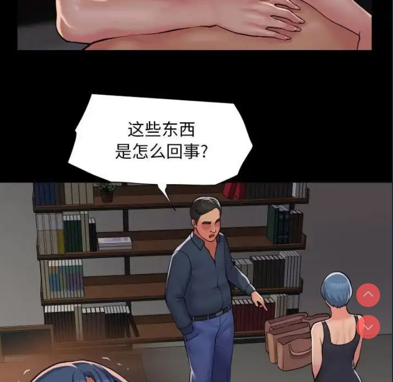 社区重建协会