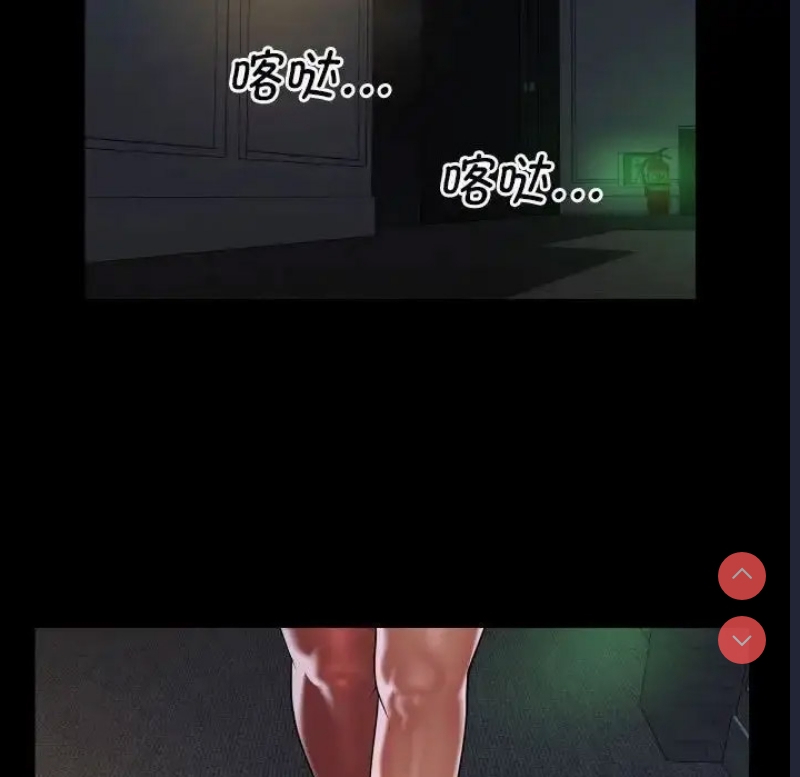 社区重建协会