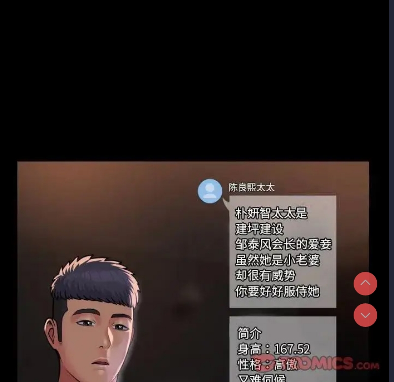 社区重建协会