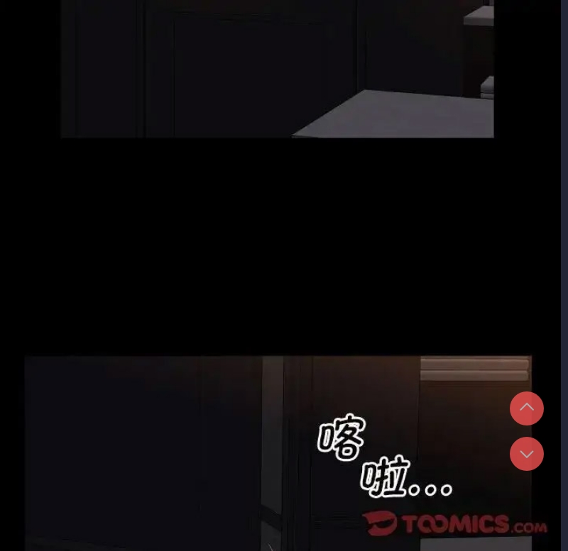 社区重建协会