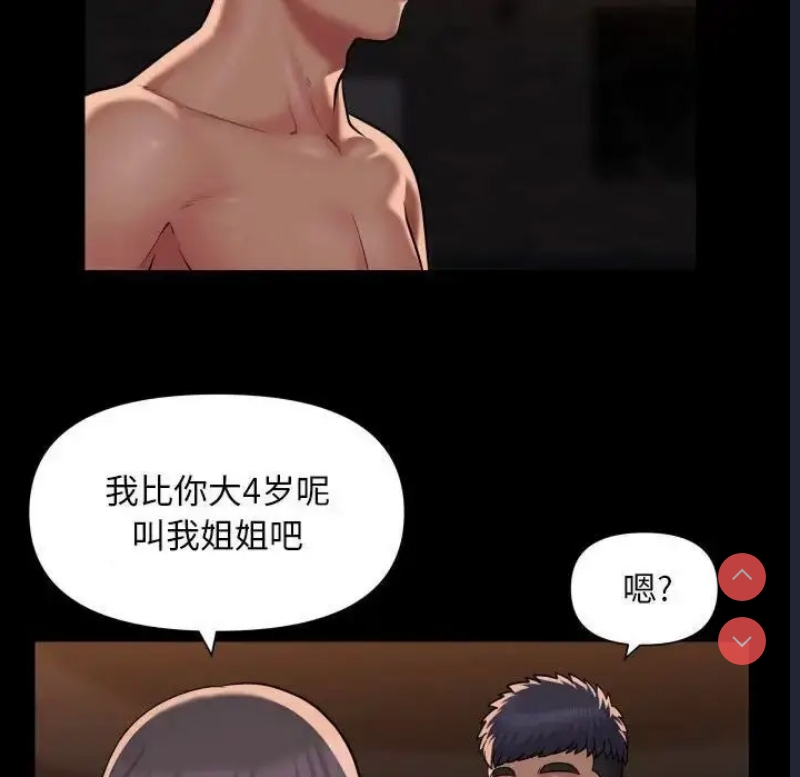 社区重建协会