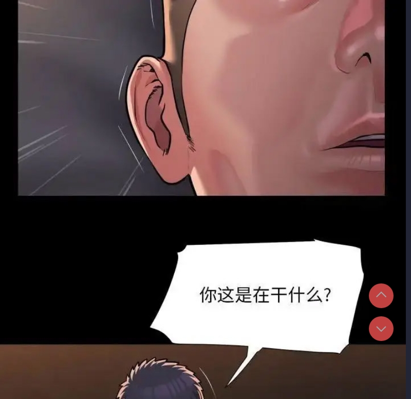 社区重建协会