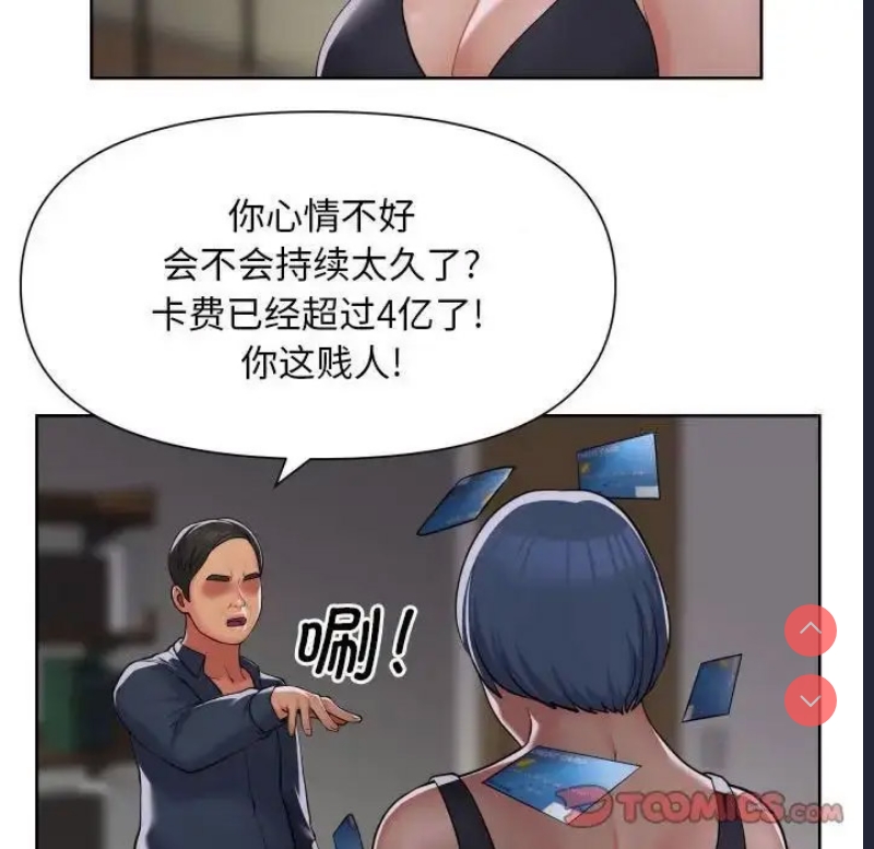 社区重建协会