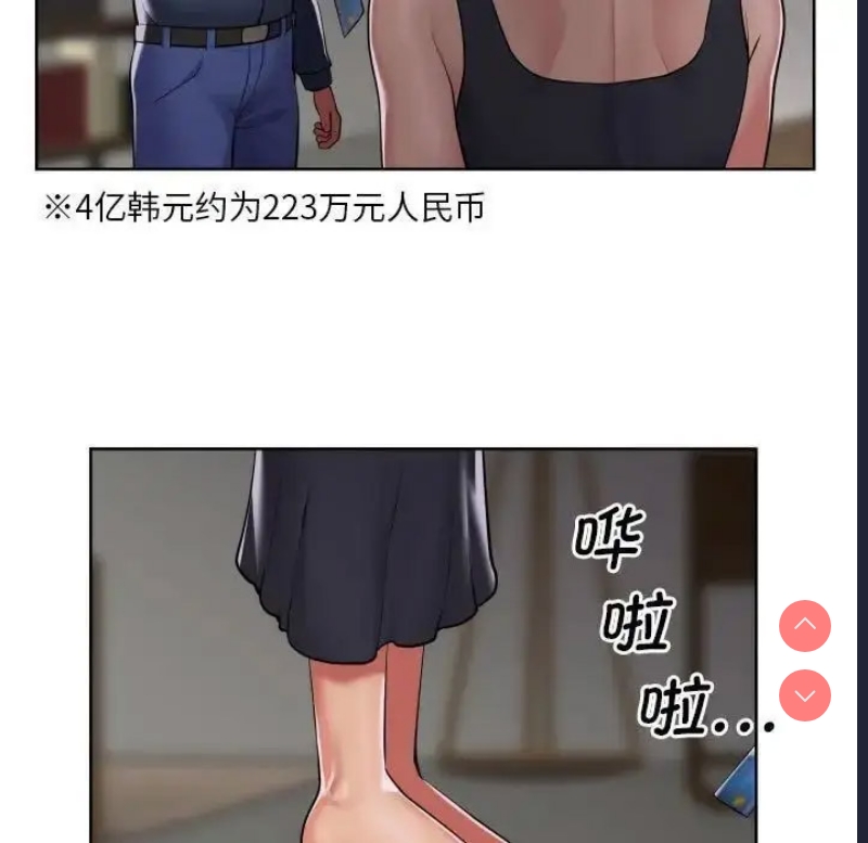 社区重建协会