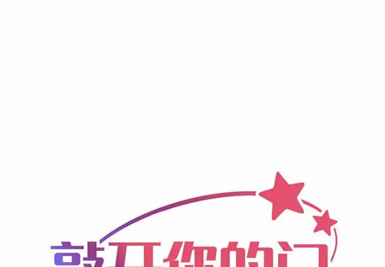 社区重建协会