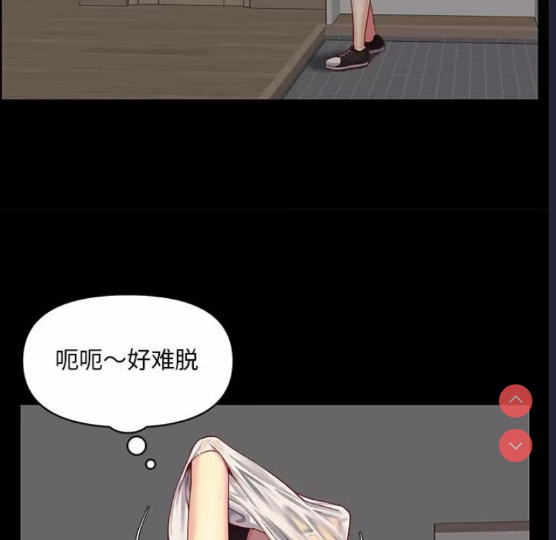 社区重建协会
