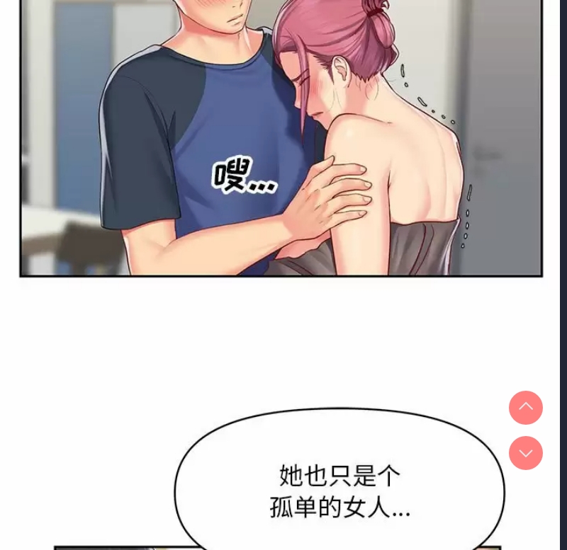 社区重建协会