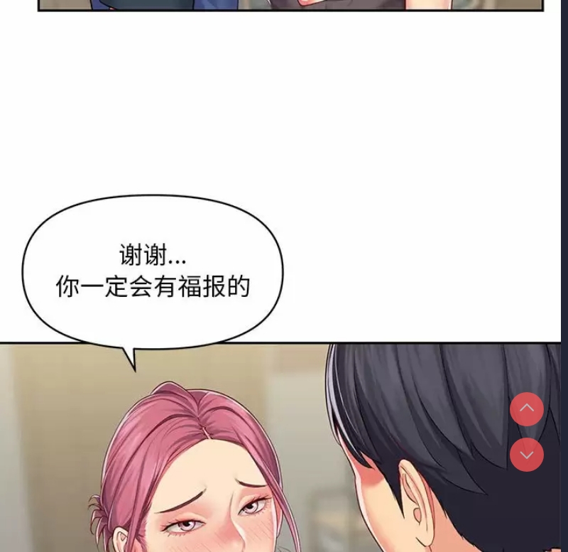 社区重建协会