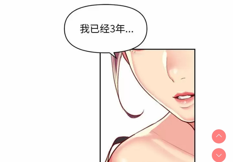 社区重建协会