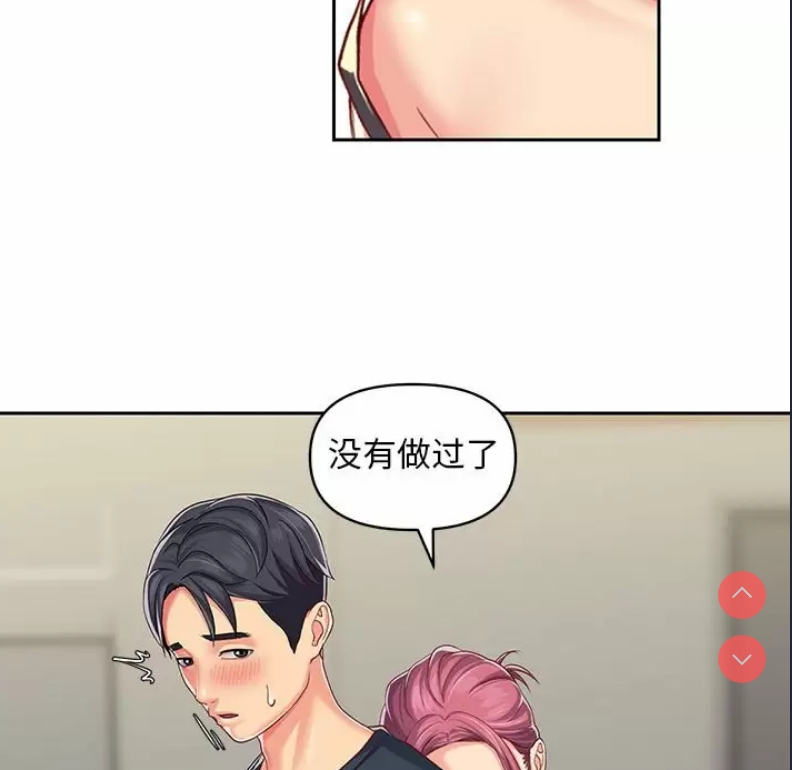 社区重建协会