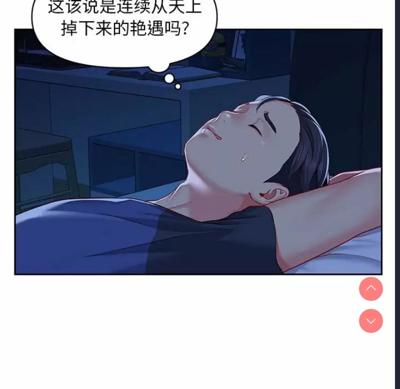 社区重建协会