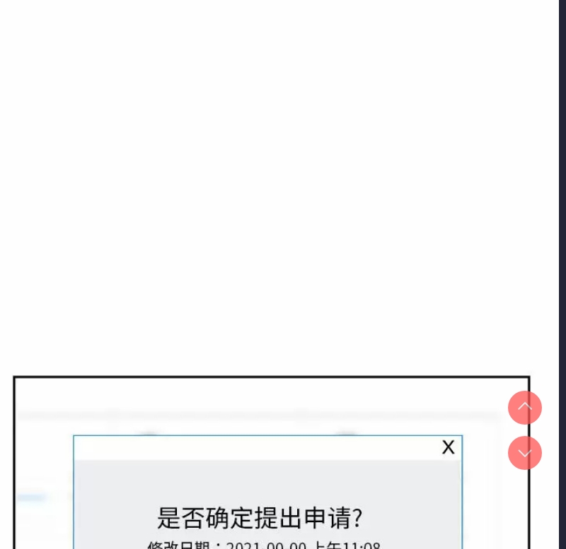 社区重建协会