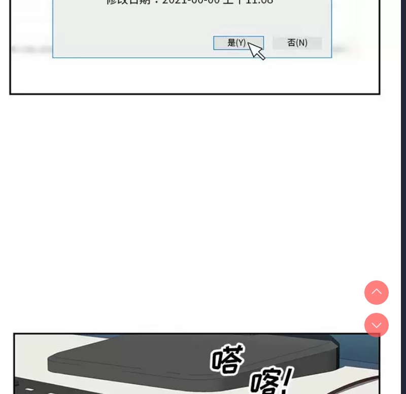 社区重建协会