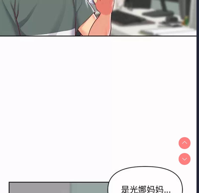 社区重建协会