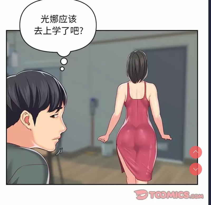 社区重建协会