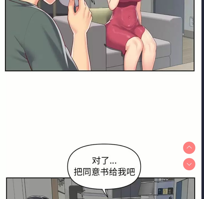 社区重建协会